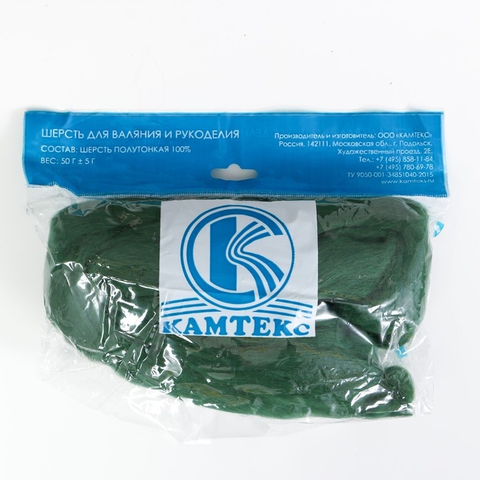 Шерсть для валяния 100% полутонкая шерсть 50 гр (110, зеленый) Шерсть для валяния 100% полутонкая шерсть 50 гр (110, зеленый)