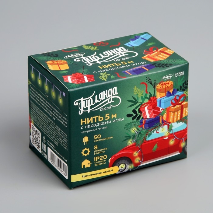 Гирлянда &laquo;Нить&raquo; 5 м с насадками &laquo;Игла&raquo;, IP20, прозрачная нить, 50 LED, свечение жёлтое, 8 режимов, 220 В
