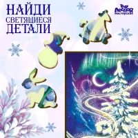 Новогодний пазл фигурный &laquo;Новый год! Волшебная ночь&raquo;, светящиеся детали