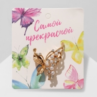 Брошь &laquo;Бабочка&raquo; с жемчужным крылом, цвет белый в золоте