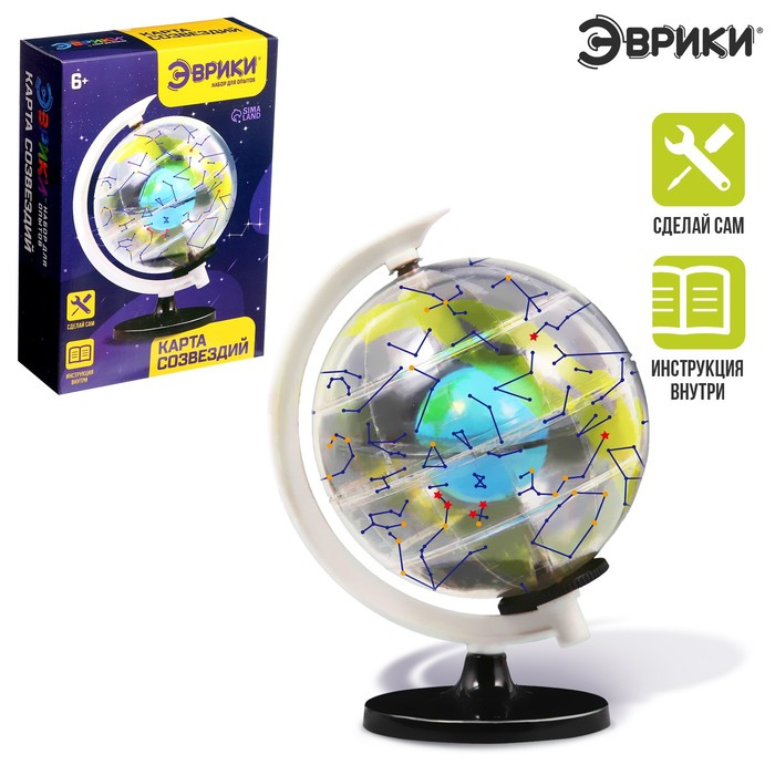 Научные опыты &laquo;Карта созвездий&raquo;