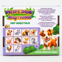 Пазлы деревянные развивающие для малышей. Картинки - половинки детские &laquo;Животные&raquo;