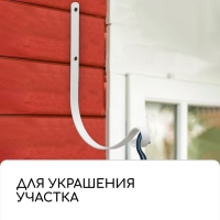 Кронштейн для кашпо, кованый, 18 см, металл, белый Кронштейн для кашпо, кованый, 18 см, металл, белый