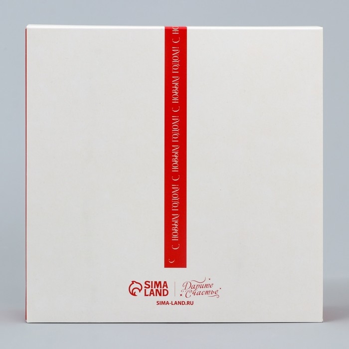 Коробка под 9 конфет с ячейками &laquo;Новогодний подарок&raquo; 14.5 х 14.5 х 3.5 см, Новый год