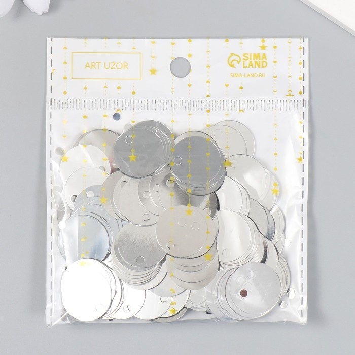 Пайетки "Круг" серебро набор 30 гр d=2 см