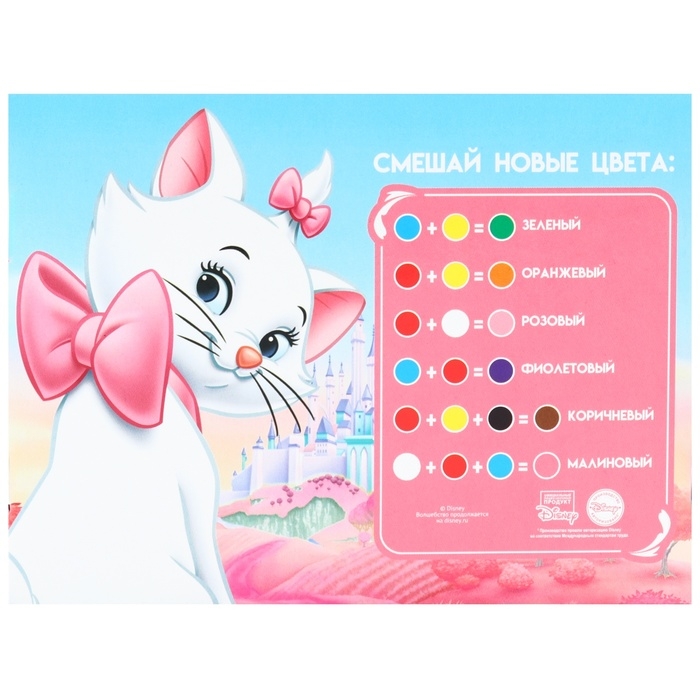 Гуашь 12 цветов по 20 мл, &laquo;Кошечка Мари&raquo;, Коты Аристократы