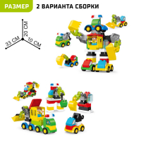 Конструктор &laquo;Автобот&raquo;, 49 деталей