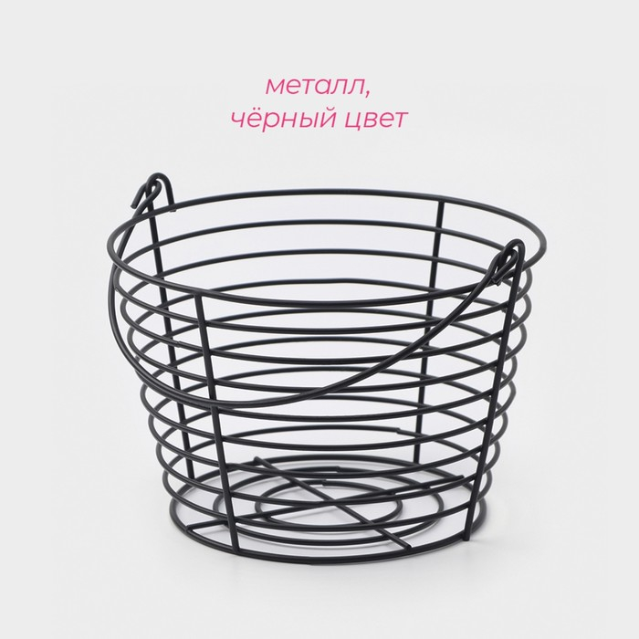 Фруктовница Доляна, 19,5&times;19,5&times;13 см, цвет чёрный