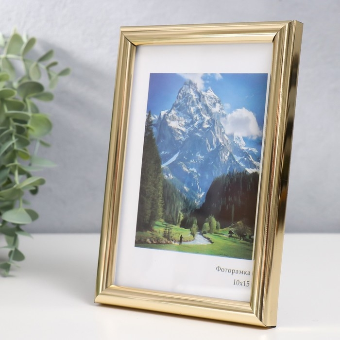 Фоторамка пластик "Радуга" 10х15 см, золото