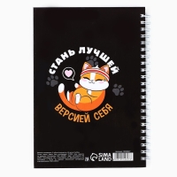 Дневник тренировок «У тебя все получится», 63 листа, 14 х 20,3 см Дневник тренировок «У тебя все получится», 63 листа, 14 х 20,3 см