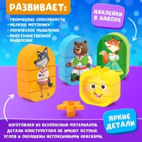 Конструктор &laquo;Колобок&raquo;, 20 деталей