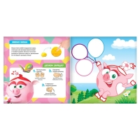 Аппликации пластилином &laquo;Крош&raquo;, книга 12 стр. + 6 цветов пластилина, Смешарики