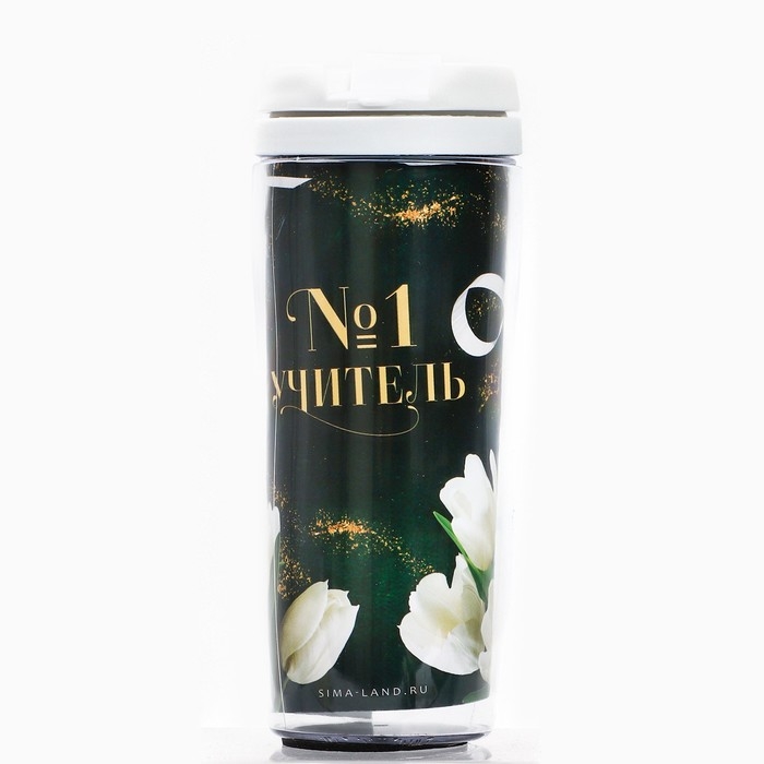 Подарочный набор &laquo;Дорогому учителю&raquo;: планинг,ежедневник, ручка, термостакан