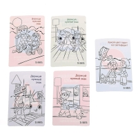 Светофор с карточками &laquo;Обучающий светофор&raquo;, световые эффекты, русский чип