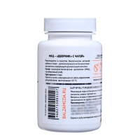 МКЦ &laquo;Дворник&raquo; с чагой, для ЖКТ 100 таблеток по 0.5 г,