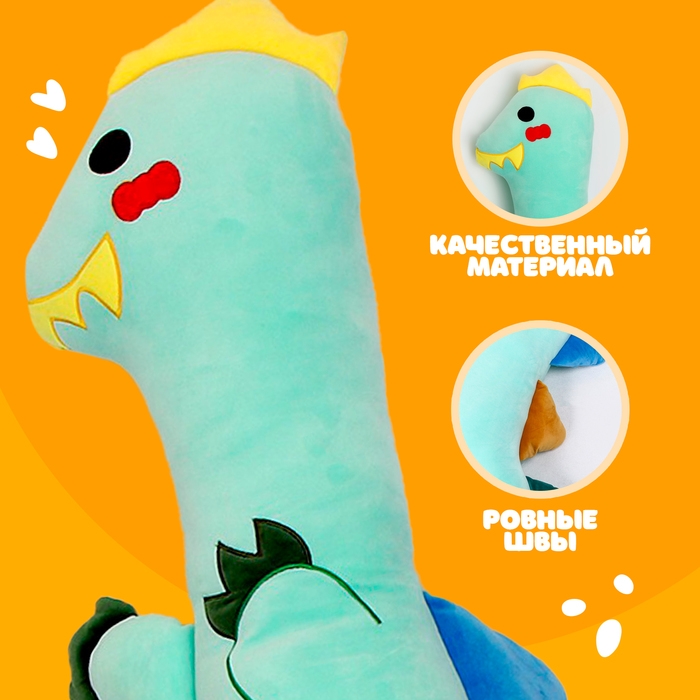 Мягкая игрушка &laquo;Динозавр&raquo;, 140 см, цвет зелёный