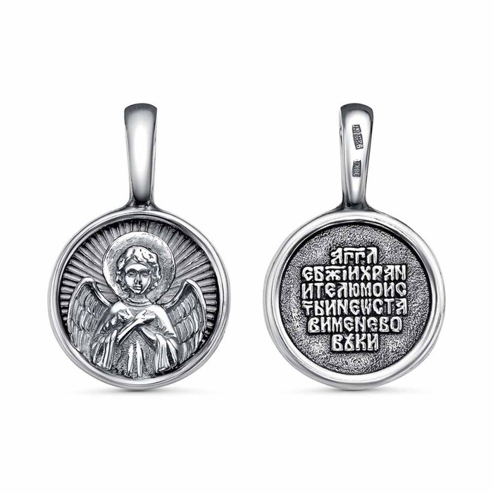 Подвеска &laquo;Ангел Хранитель&raquo; с молитвой, посеребрение с оксидированием