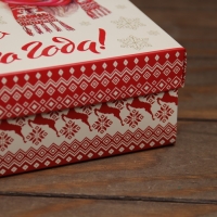 Новый год. Коробка подарочная новогодняя складная, крышка-дно "Счастливого Нового Года" 20 х 20 х 6 см