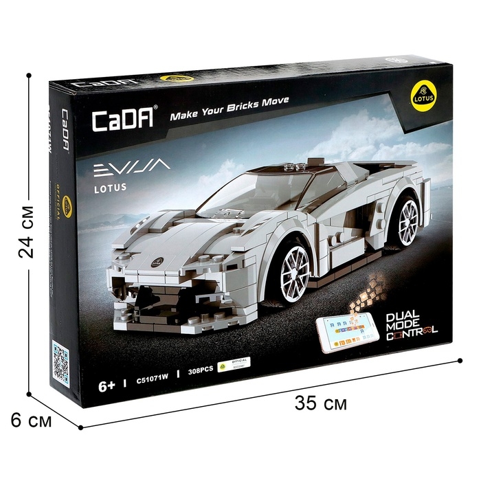 Конструктор радиоуправляемый &laquo;Спорткар&raquo;, 308 деталей