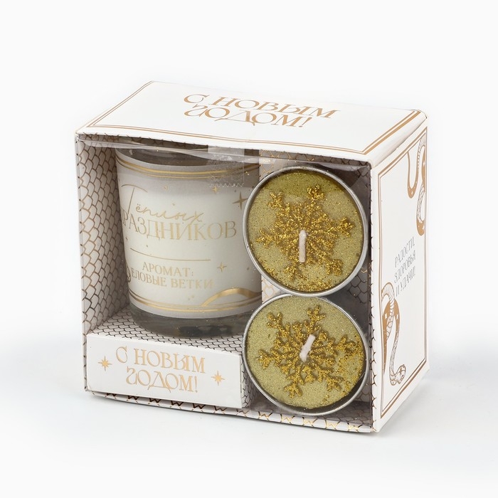 Набор новогодних новогодних свечей &laquo;Новый год: 2025&raquo;, 11 х 5,6 х 9,8 см