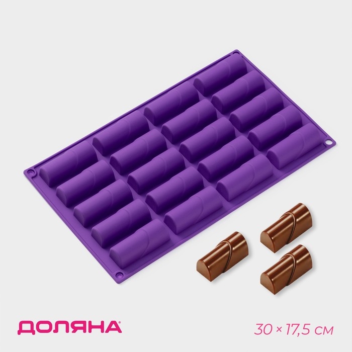 Форма для выпечки Доляна &laquo;Батончик&raquo;, силикон, 30&times;17,5 см, 20 ячеек (6,5&times;2,5&times;2 см), цвет фиолетовый