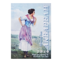 Папка для акварели А4, 20 листов "Рыбачка", блок 200 г/м&sup2;