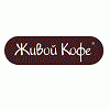 Живой Кофе