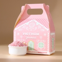 Соль для ванны &laquo;Уютной зимы&raquo;, 500 г, аромат клубничного пудинга, Новый Год