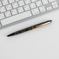 Ручка шариковая синяя паста 0.7 мм &laquo;С 23 февраля&raquo; пластик с тиснением на корпусе