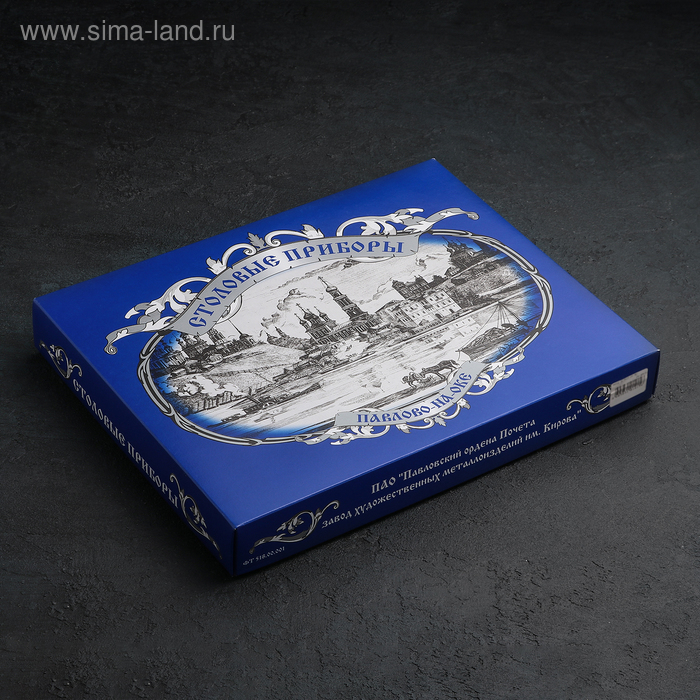 Набор столовых приборов &laquo;Славянка&raquo;, 36 предметов, декоративная коробка