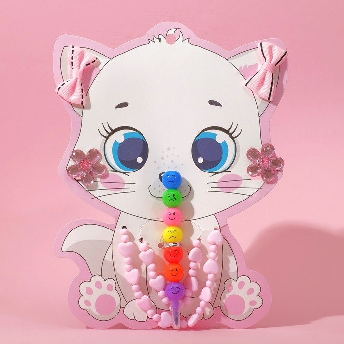 Набор детский &laquo;Выбражулька&raquo; 6 предметов:2 резинки, клипсы, бусы, браслет, фломастер, котёнок, цветной