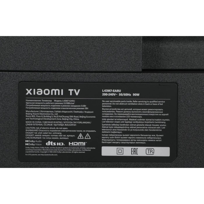 Телевизор Xiaomi Mi LED TV А2, 43", 3840x2160, DVB-T2/C/S2, HDMI 3, USB 2, Smart TV, черный