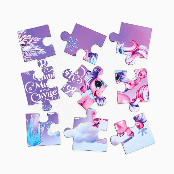 Новый год. Пазлы 9 элементов «Единорог» Новый год. Пазлы 9 элементов «Единорог»