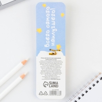 Ручка автоматическая пластик &laquo;Воспитателю, с благодарностью!&raquo; синяя паста, 0.7 мм