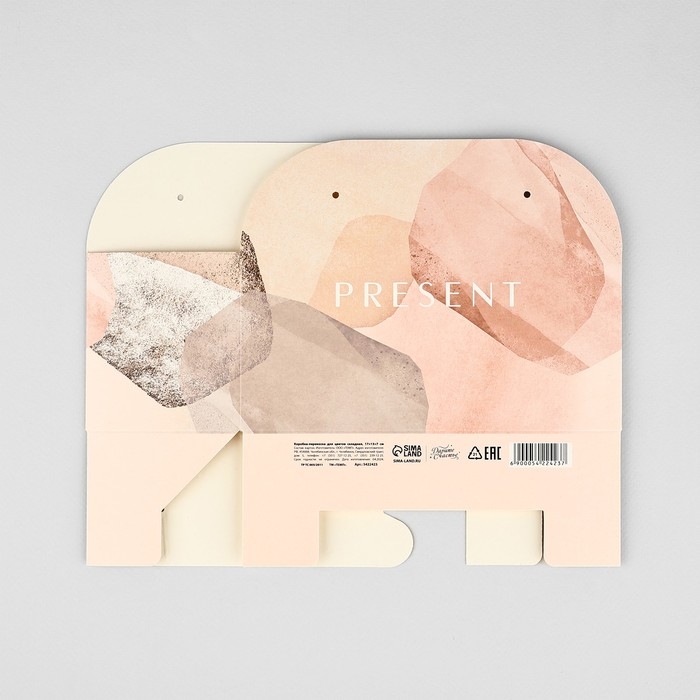 Переноска для цветов складная Present, 17 &times; 13 &times; 7 см