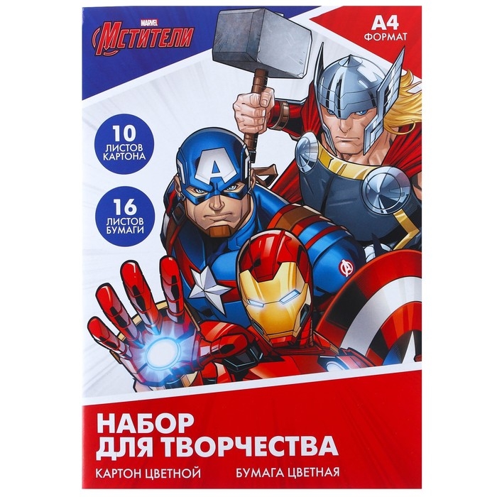 Подарочный набор для мальчика, 5 предметов, Мстители Подарочный набор для мальчика, 5 предметов, Мстители