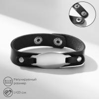 Браслет кожа &laquo;Пластина&raquo;, цвет серебряно-чёрный, 23 см