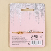 Браслеты неразлучники &laquo;Вместе&raquo; парные, 2 шт.