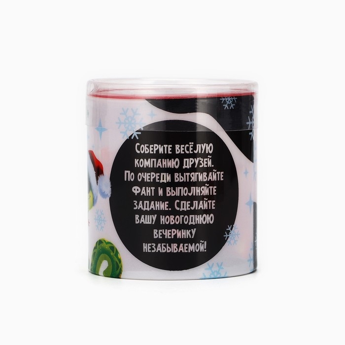 Тубус пожеланий новогодний &laquo;Новый год: Веселые задания&raquo;, 7х7см