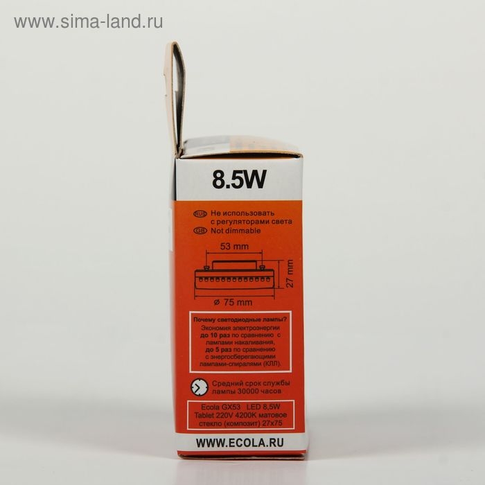 Лампа светодиодная Ecola, GX53, 8.5 Вт, 4200 K, 220 В, 27x75 мм, матовое стекло Лампа светодиодная Ecola, GX53, 8.5 Вт, 4200 K, 220 В, 27x75 мм, матовое стекло