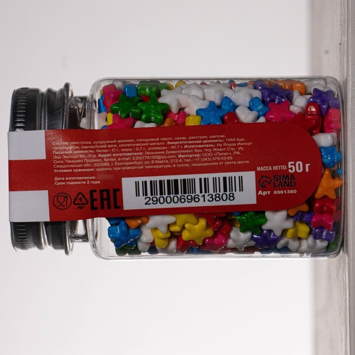 Кондитерская посыпка &laquo;Загадай желание&raquo;, микс, 50 г