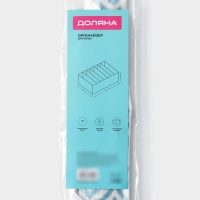 Органайзер для хранения белья Доляна &laquo;Лагуна&raquo;, 7 ячеек, 34&times;30&times;8 см, цвет бирюзовый