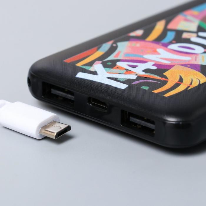 Наушники, маска для сна и зарядное устройство 5000 mAh м. PB-04 &laquo;Кандинский&raquo;,20,5х16,5 см.