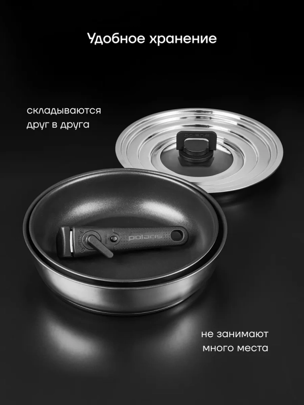 Набор сковород EasyKeep-4DSS с антипригарным покрытием