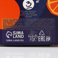 Соль для ванны &laquo;Яркий апельсин&raquo;, 100 г, BEAUTY FОХ