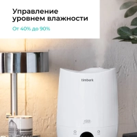 Ультразвуковой увлажнитель воздуха с Wi-Fi T-HU3-A102E-WF