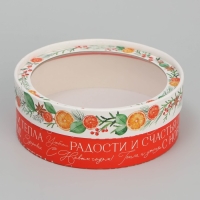 Коробка для макарун тубус с окном &laquo;Новогодние пожелания&raquo;, 16 х 16 х 5 см, Новый год