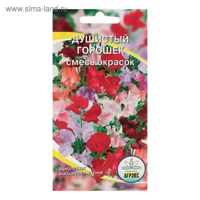 Семена цветов однолетние Душистый горошек 10 шт