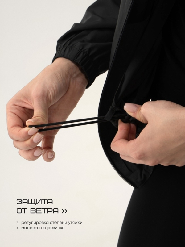 Ветровка женская Resport, р. 48, цвет чёрный, спортивная Ветровка женская Resport, р. 48, цвет чёрный, спортивная