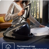 Парогенератор для глажки Pro Express Ultimate Plus GV9620E0